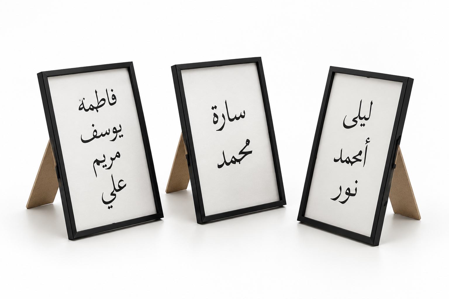Family names in personalised Arabic calligraphy frames